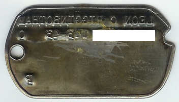 Leon C. Higginbotham's Dog Tags